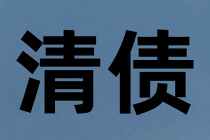 逾期欠款2万以上，刑罚期限是多少？