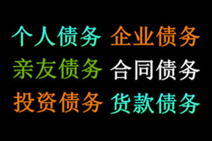 追债追到家门口，百万欠款看你往哪躲！