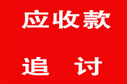 顺利解决李先生80万信用卡债务问题